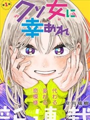 进击的巨人漫画 第25卷 马莱篇封面