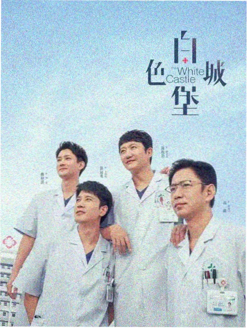 进击的巨人动画 第三季王政篇