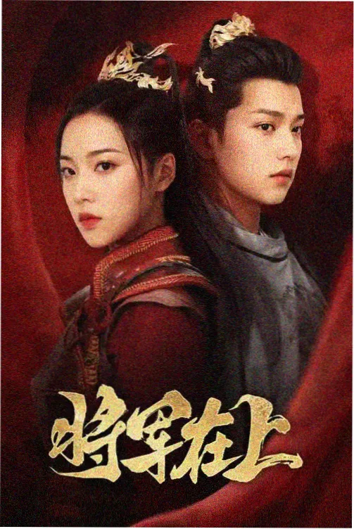进击的巨人动画 第三季夺还战