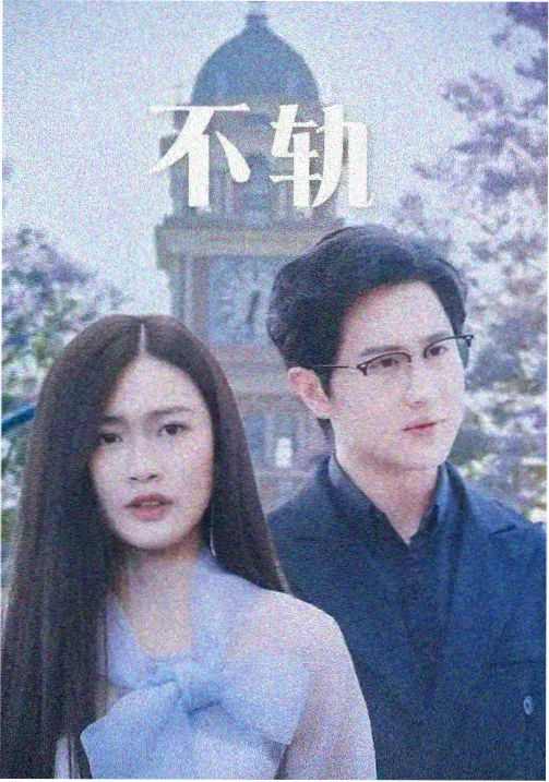 进击的巨人动画 最终季地鸣