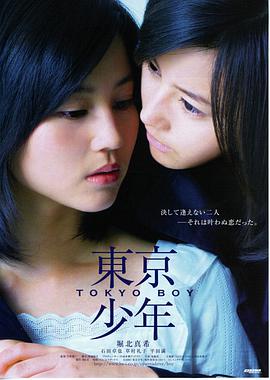 进击的巨人漫画 谏山创访谈资讯图
